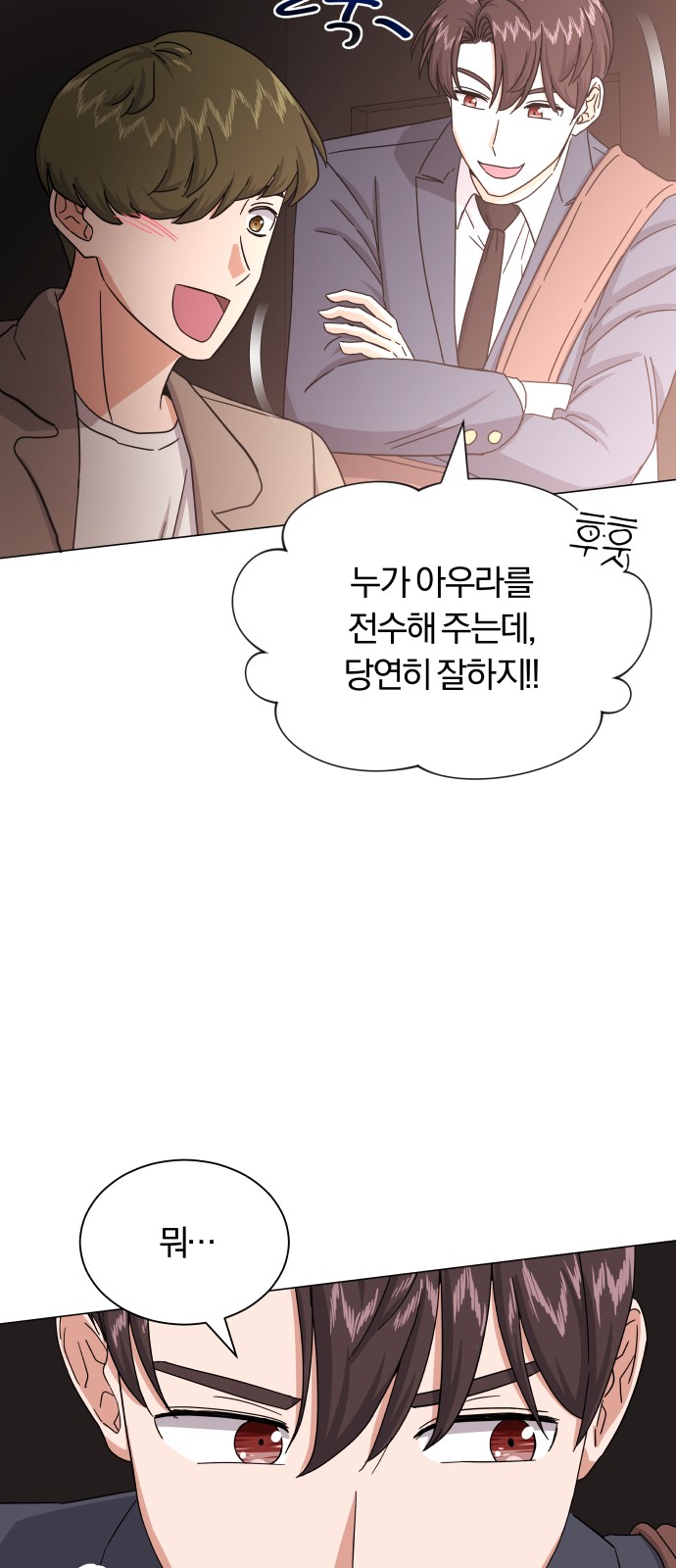 Superstar Cheon Dae-ri - Chapter 34 - Page 3