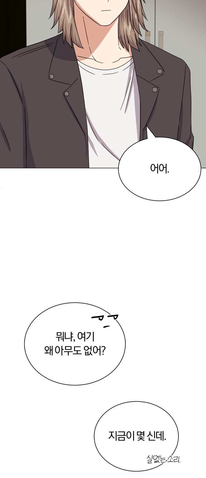 Superstar Cheon Dae-ri - Chapter 34 - Page 70