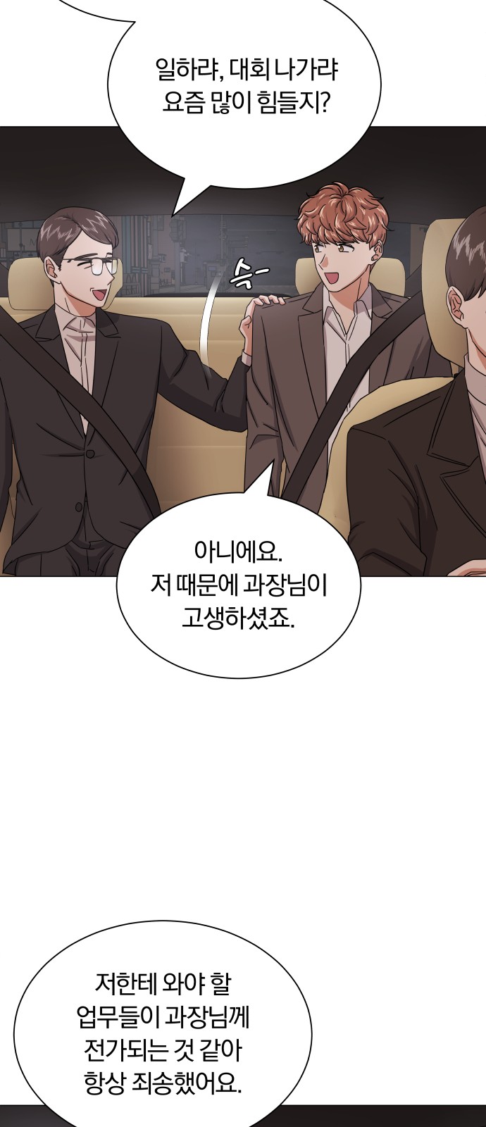 Superstar Cheon Dae-ri - Chapter 35 - Page 37