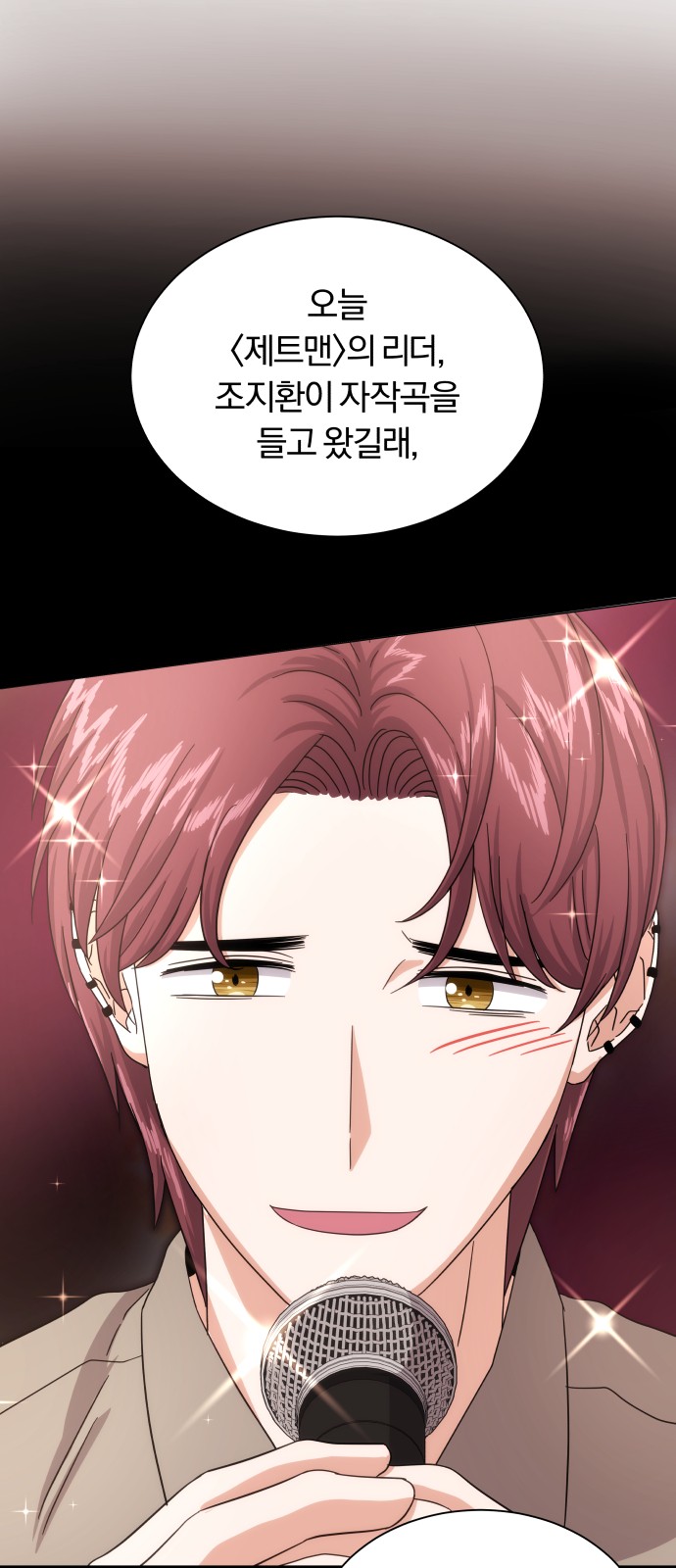 Superstar Cheon Dae-ri - Chapter 35 - Page 4