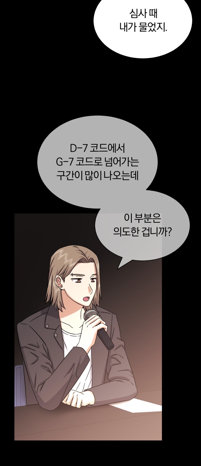 Superstar Cheon Dae-ri - Chapter 35 - Page 5