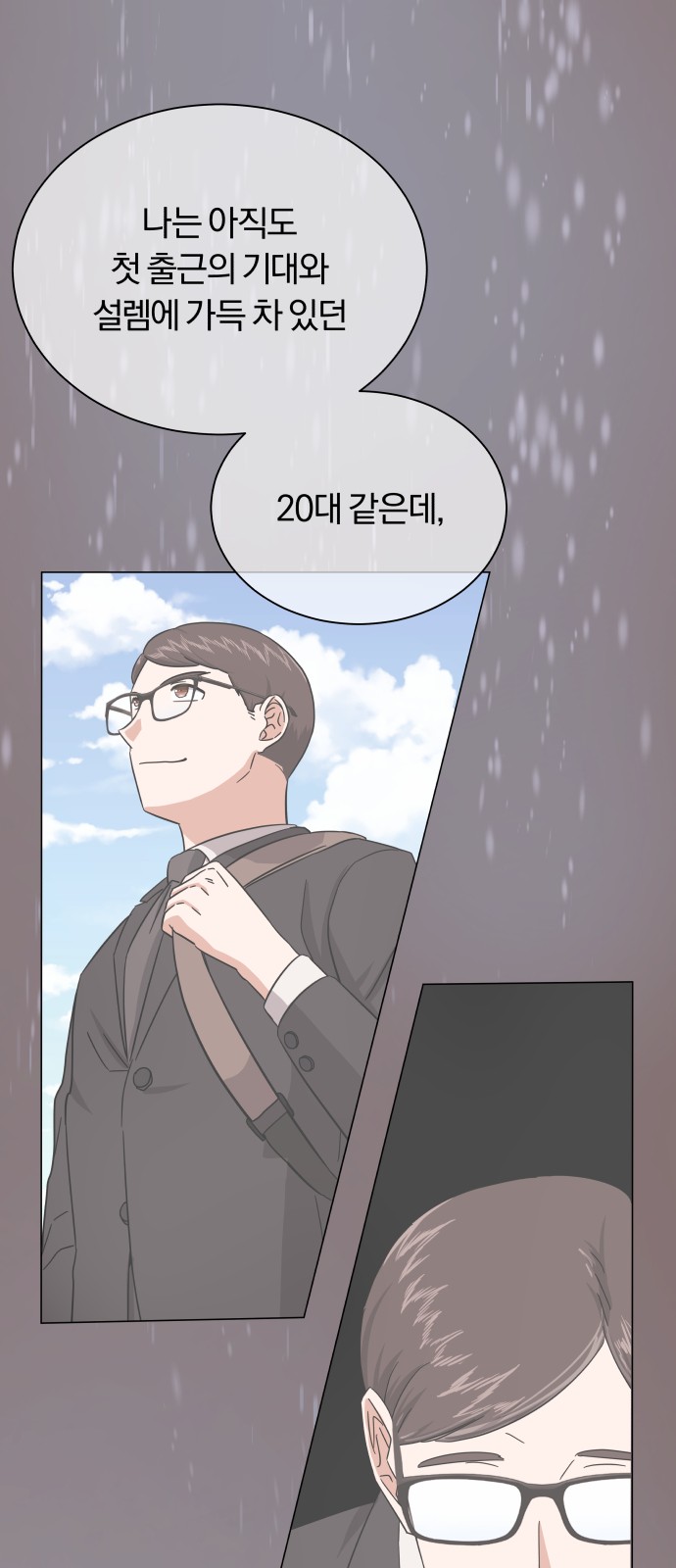 Superstar Cheon Dae-ri - Chapter 35 - Page 51