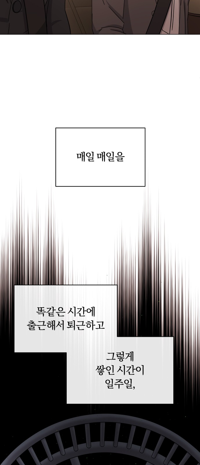 Superstar Cheon Dae-ri - Chapter 35 - Page 55