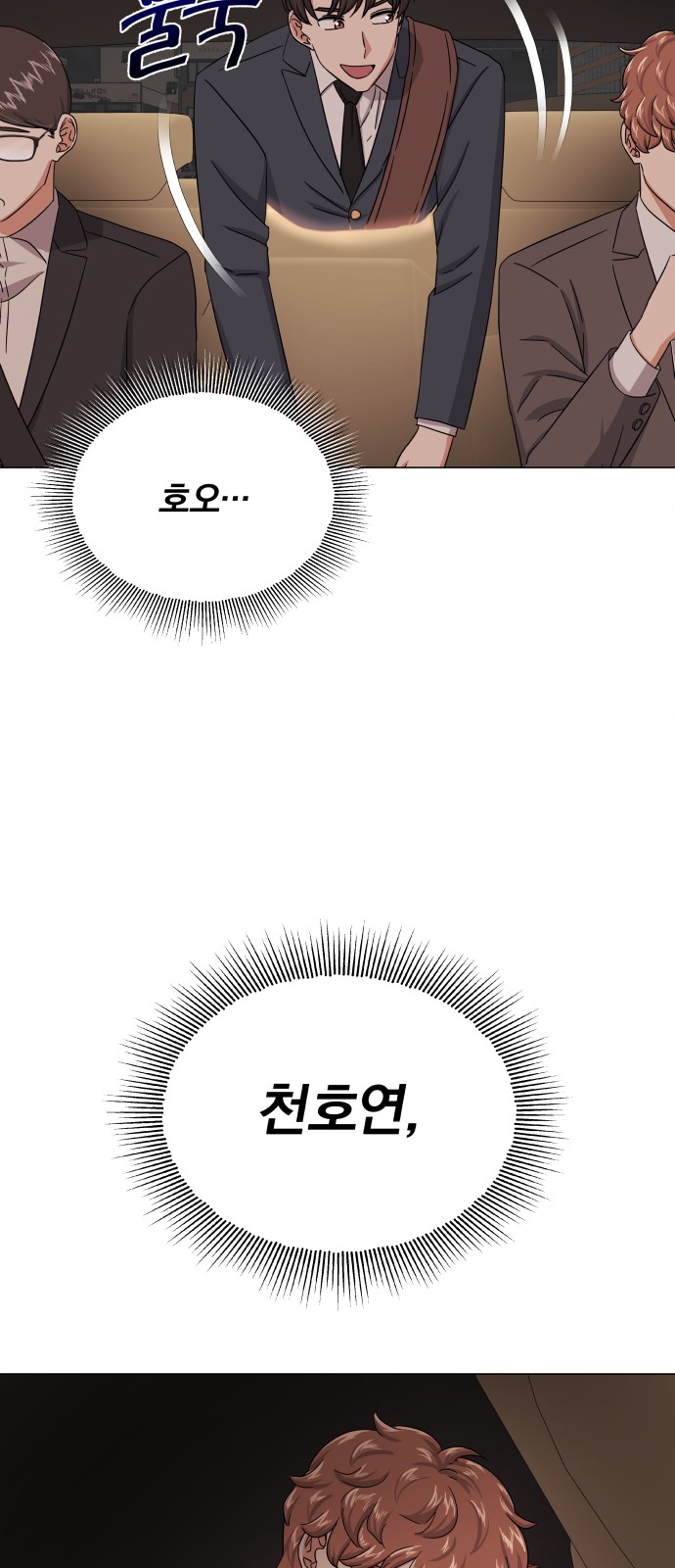 Superstar Cheon Dae-ri - Chapter 35 - Page 59