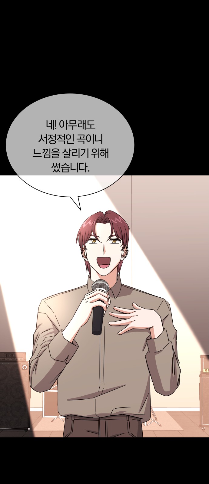 Superstar Cheon Dae-ri - Chapter 35 - Page 6