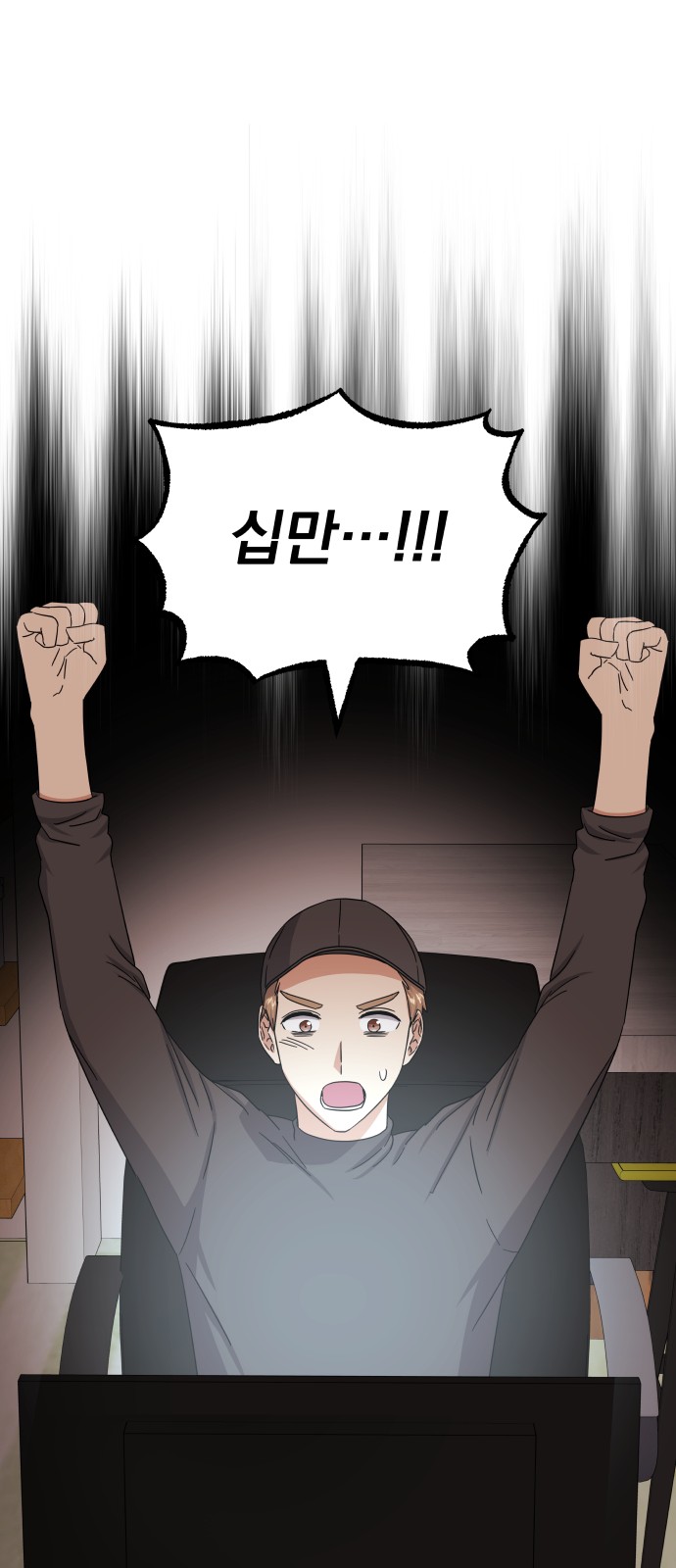 Superstar Cheon Dae-ri - Chapter 35 - Page 62