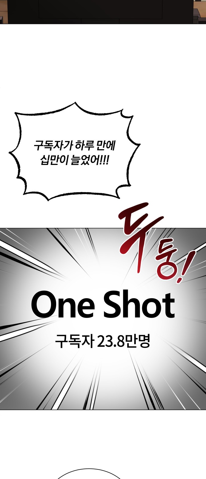 Superstar Cheon Dae-ri - Chapter 35 - Page 63