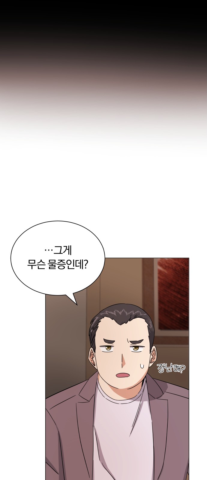 Superstar Cheon Dae-ri - Chapter 35 - Page 7