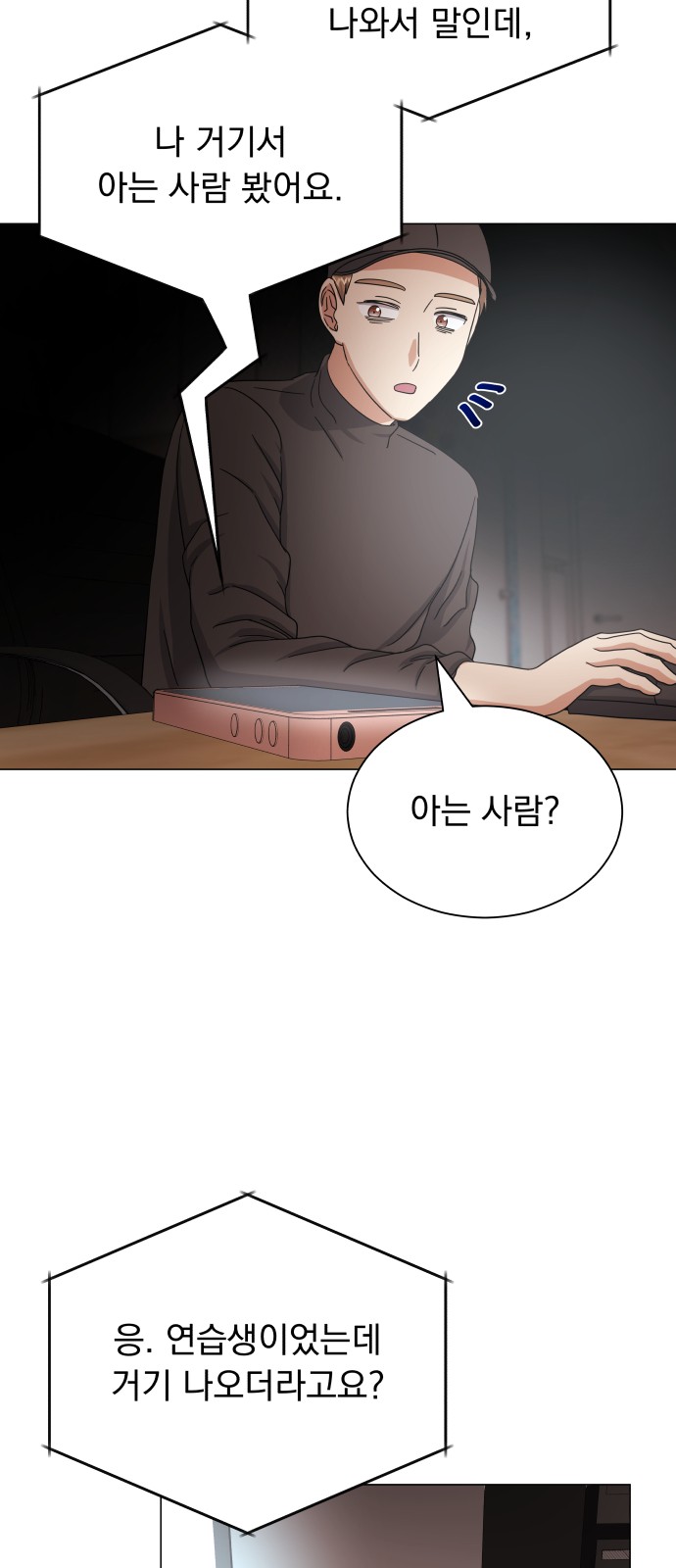 Superstar Cheon Dae-ri - Chapter 35 - Page 73