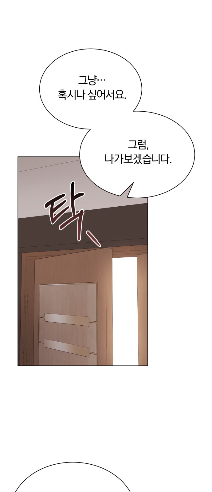 Superstar Cheon Dae-ri - Chapter 36 - Page 10