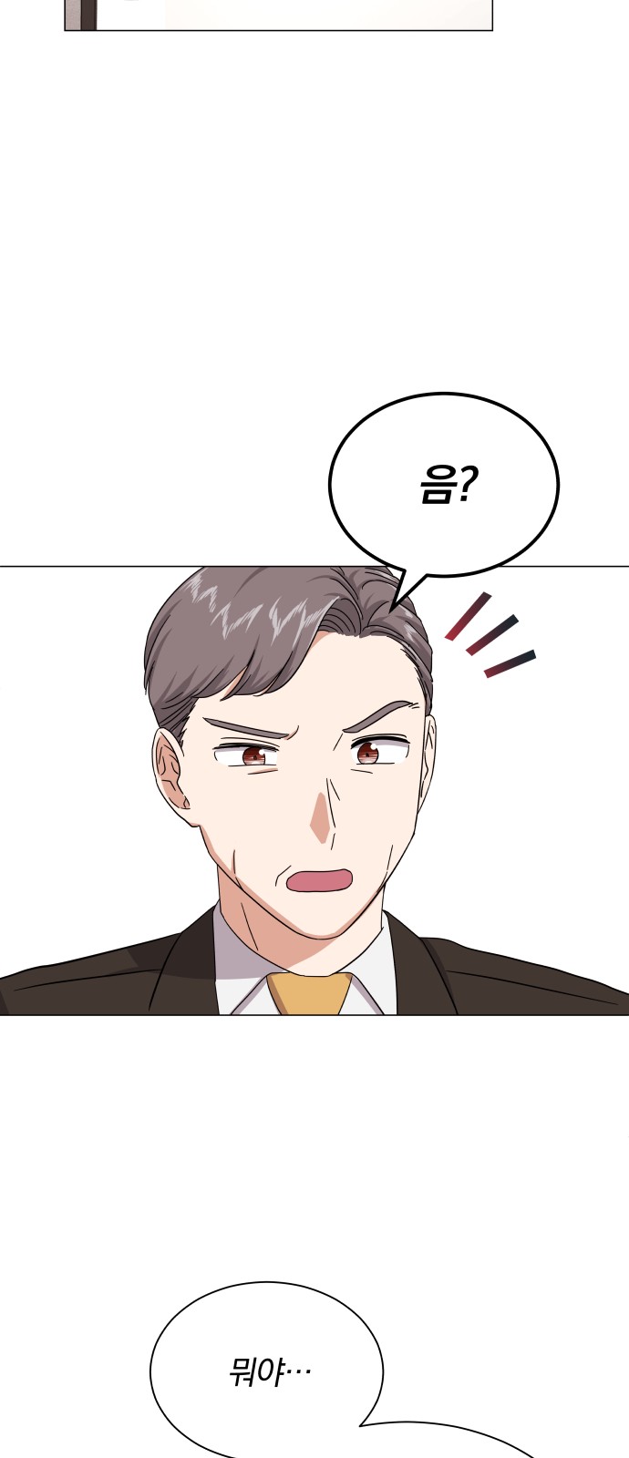 Superstar Cheon Dae-ri - Chapter 36 - Page 14