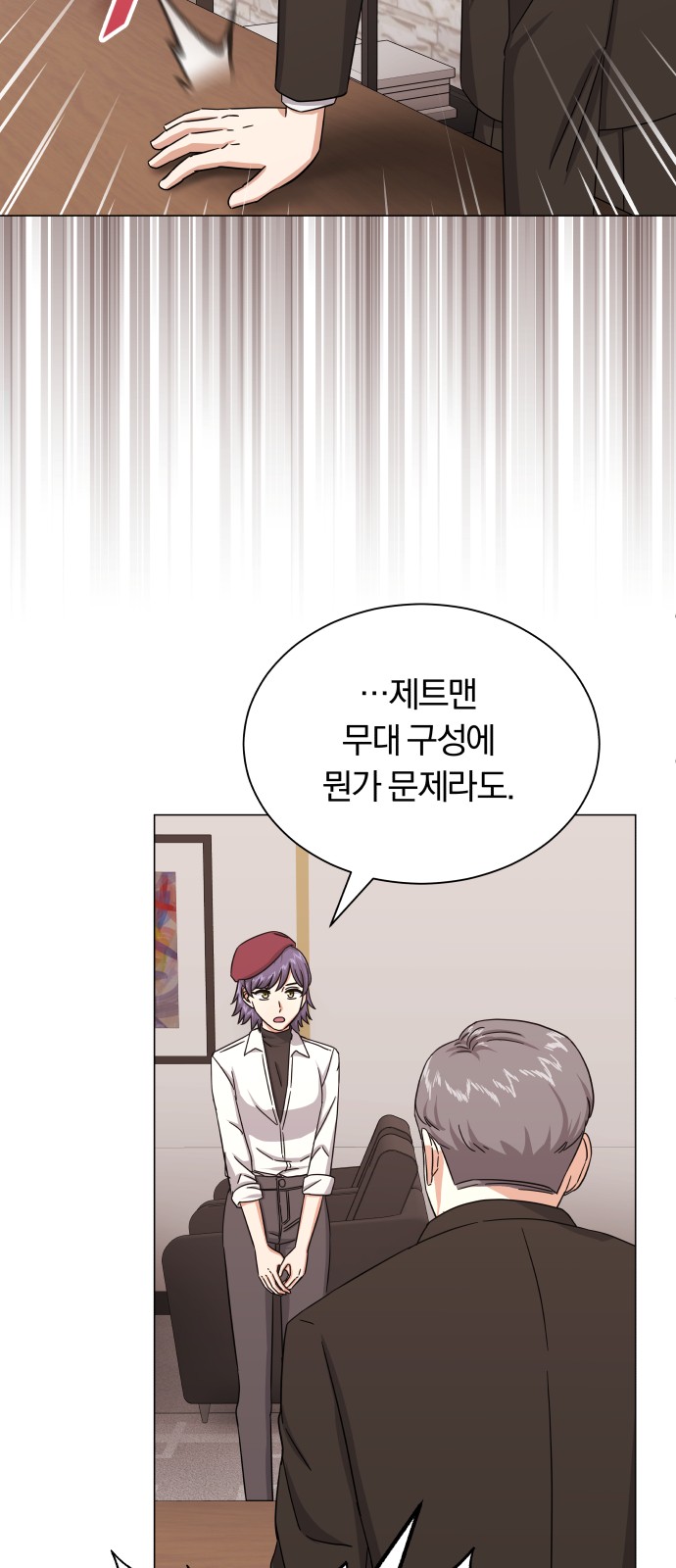 Superstar Cheon Dae-ri - Chapter 36 - Page 3