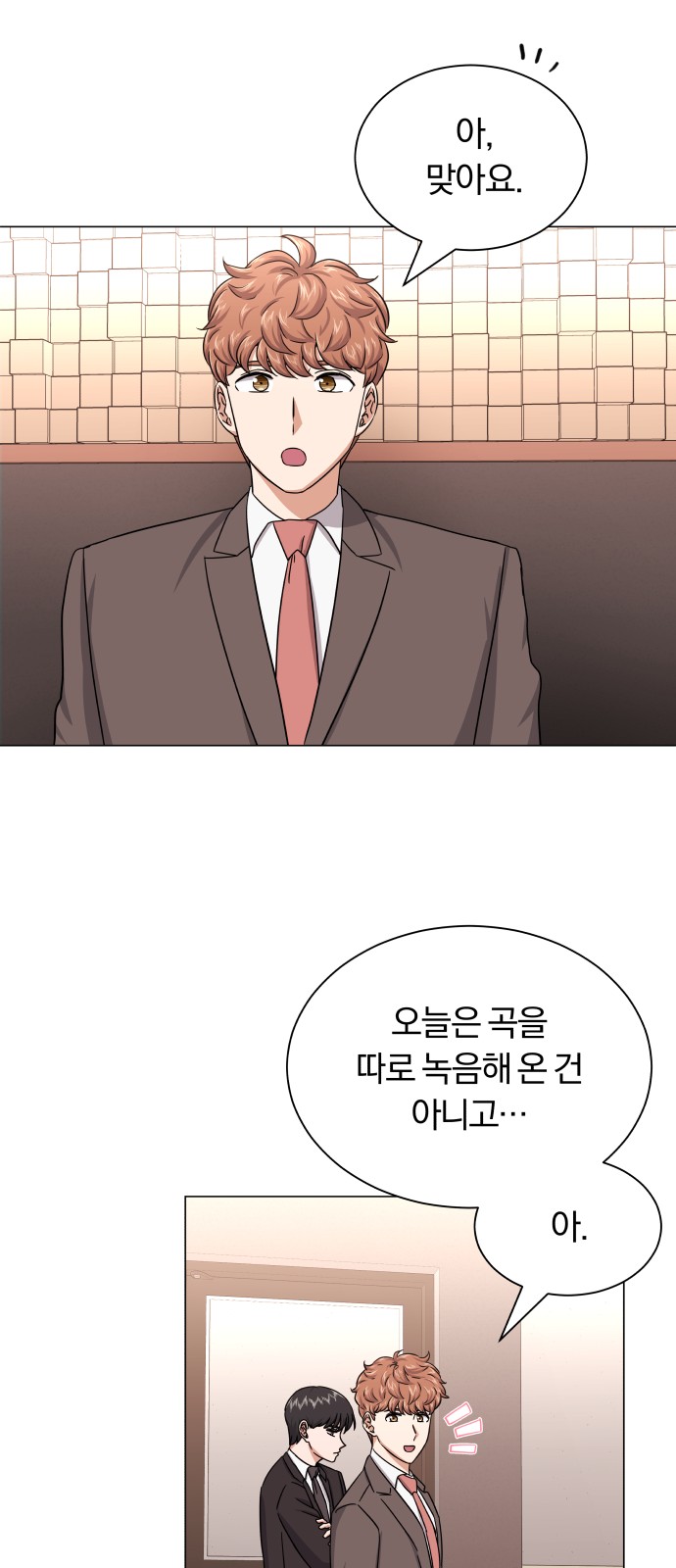 Superstar Cheon Dae-ri - Chapter 36 - Page 41