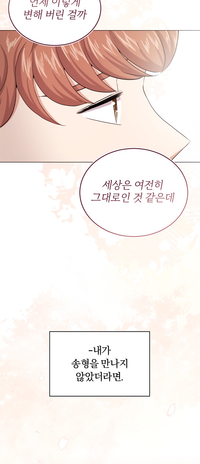 Superstar Cheon Dae-ri - Chapter 36 - Page 49