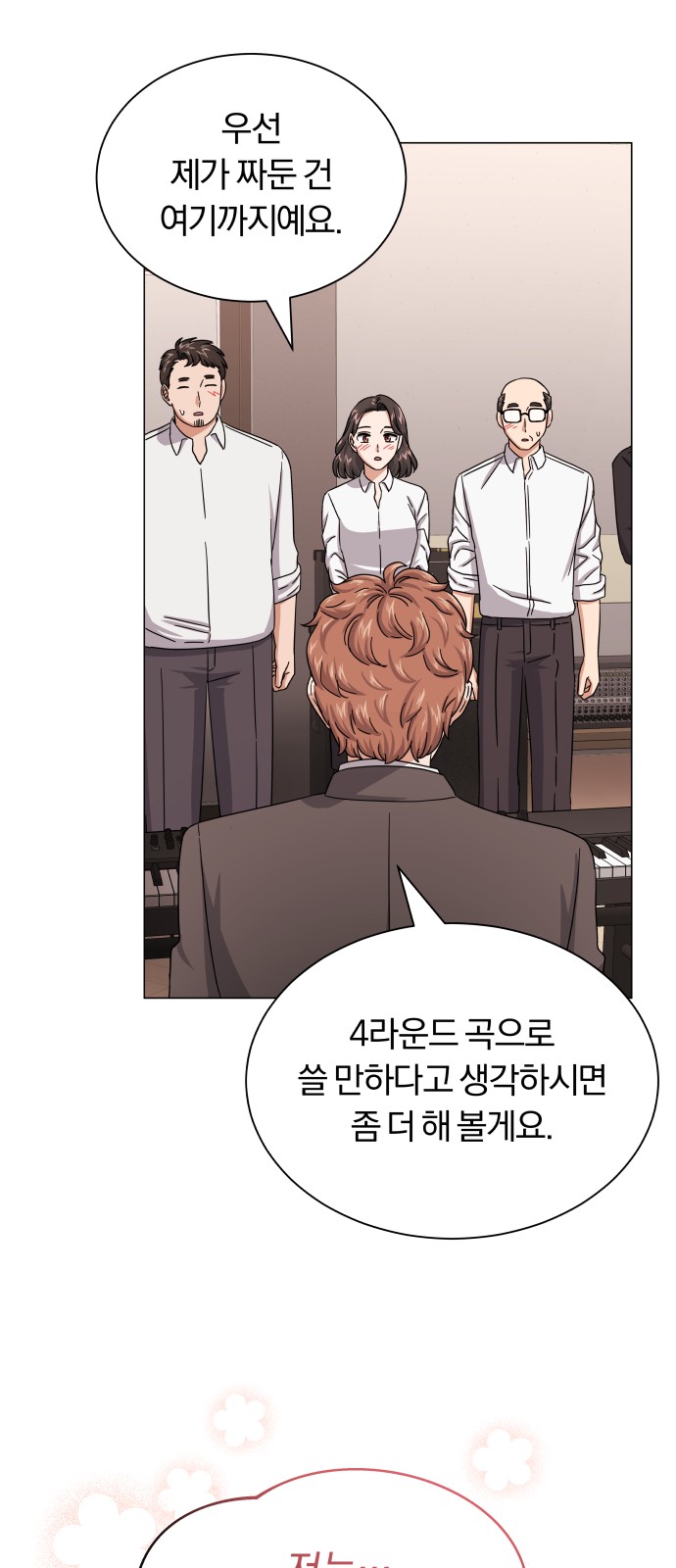 Superstar Cheon Dae-ri - Chapter 36 - Page 54