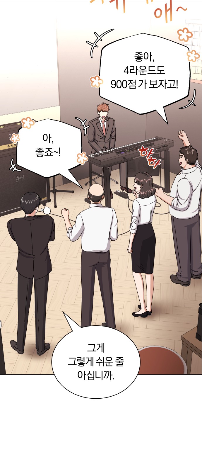 Superstar Cheon Dae-ri - Chapter 36 - Page 58