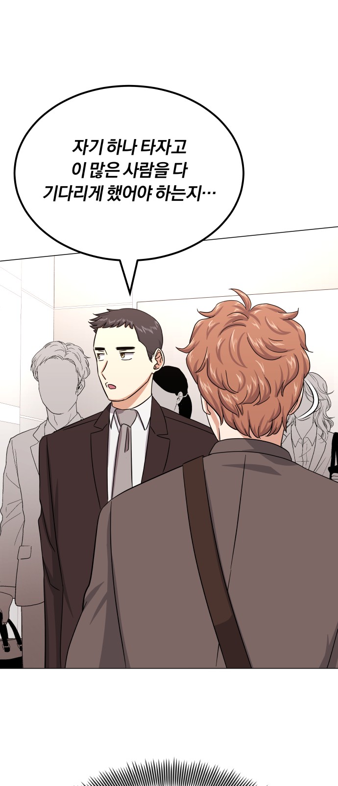 Superstar Cheon Dae-ri - Chapter 36 - Page 65