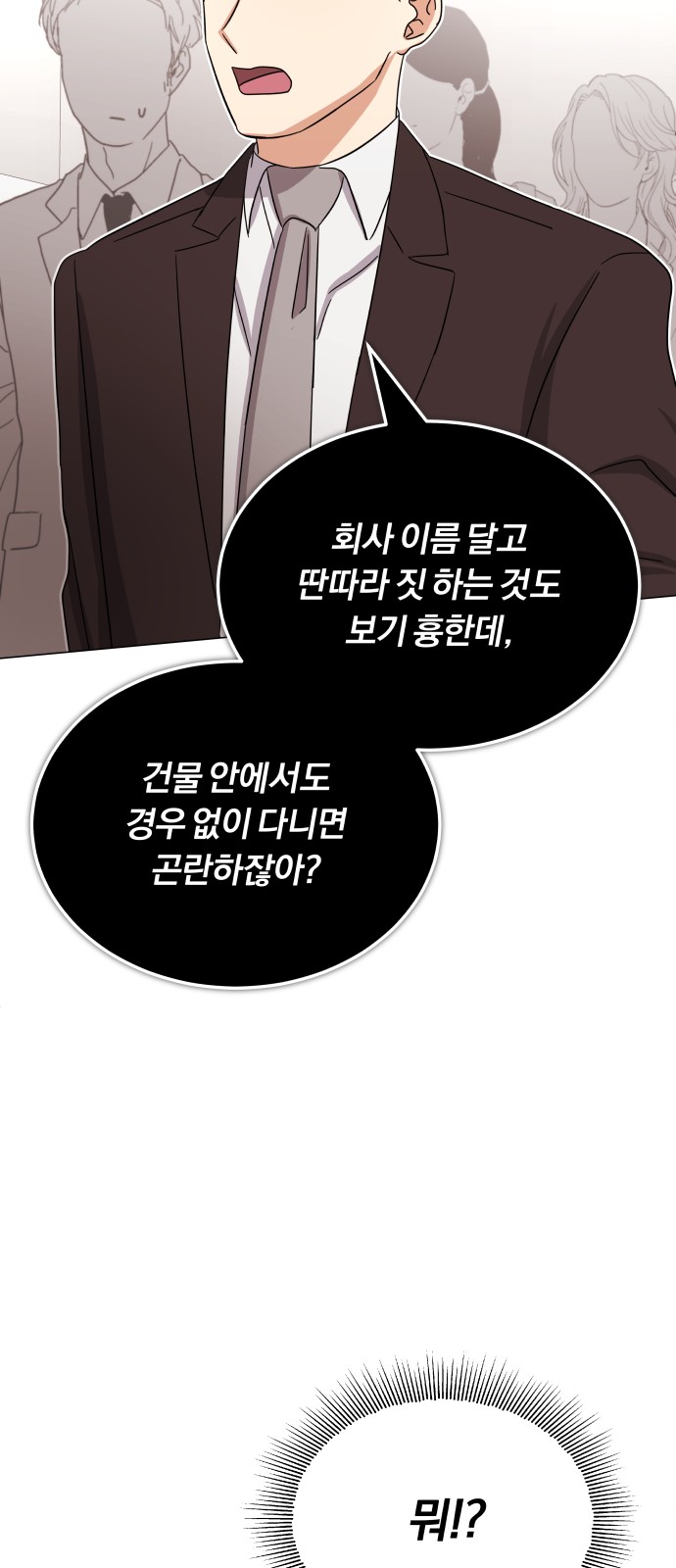 Superstar Cheon Dae-ri - Chapter 36 - Page 68