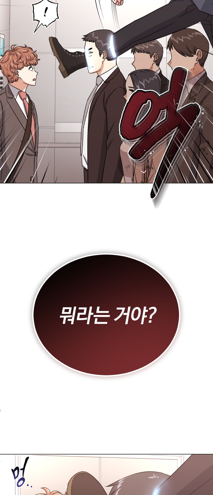 Superstar Cheon Dae-ri - Chapter 36 - Page 70