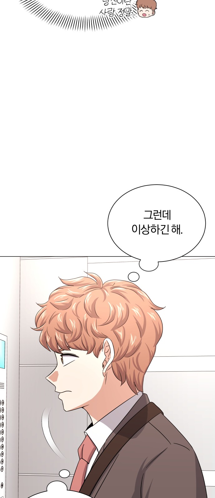 Superstar Cheon Dae-ri - Chapter 37 - Page 11