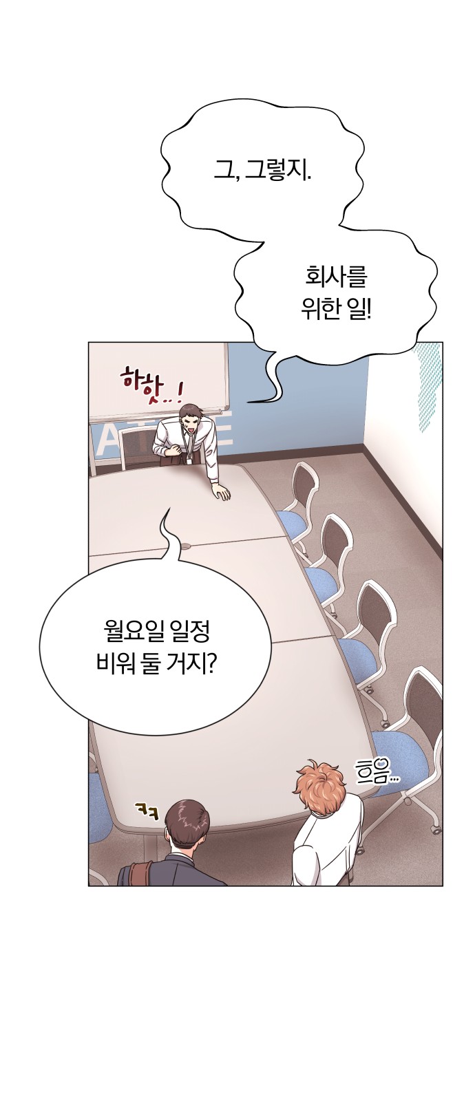 Superstar Cheon Dae-ri - Chapter 38 - Page 26