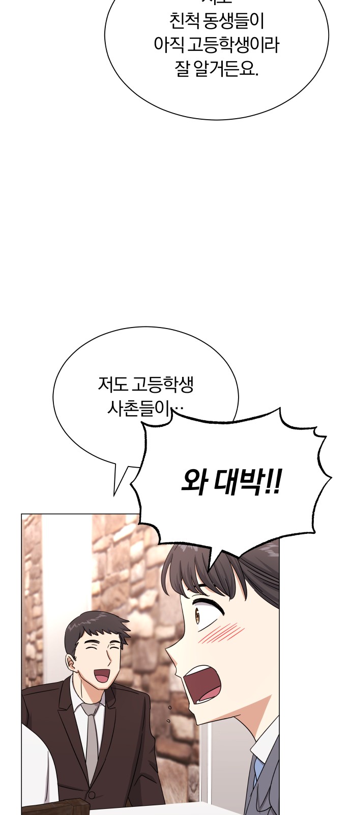 Superstar Cheon Dae-ri - Chapter 38 - Page 46