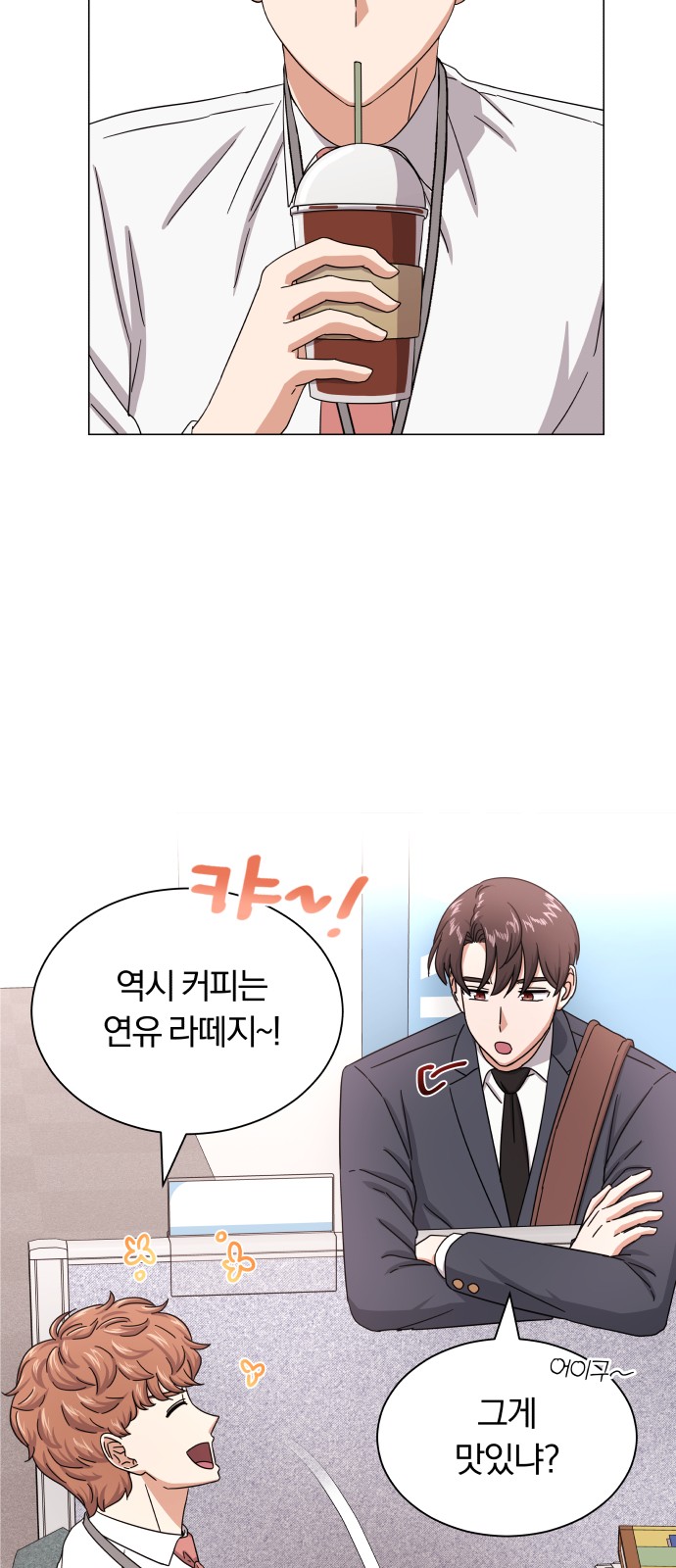 Superstar Cheon Dae-ri - Chapter 38 - Page 60