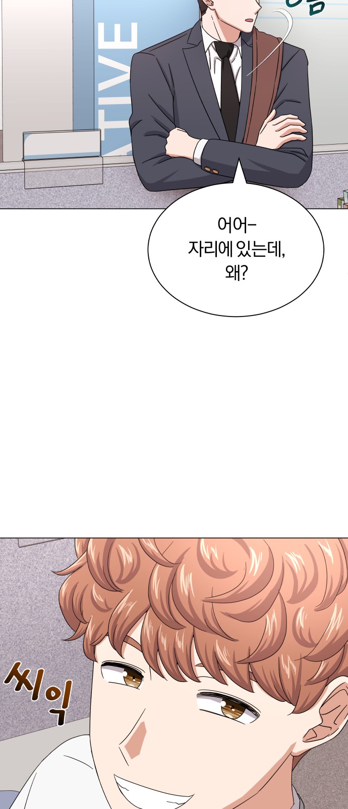 Superstar Cheon Dae-ri - Chapter 38 - Page 63