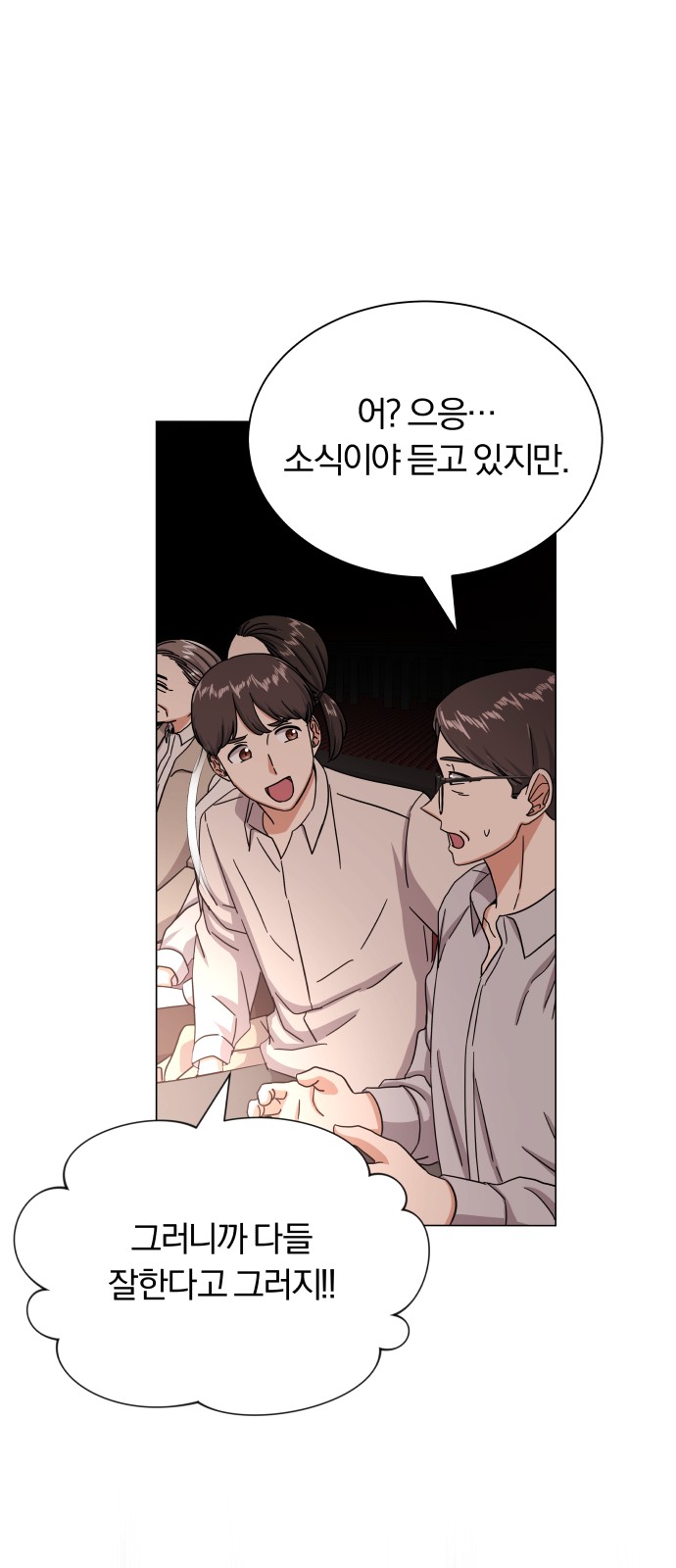 Superstar Cheon Dae-ri - Chapter 39 - Page 15