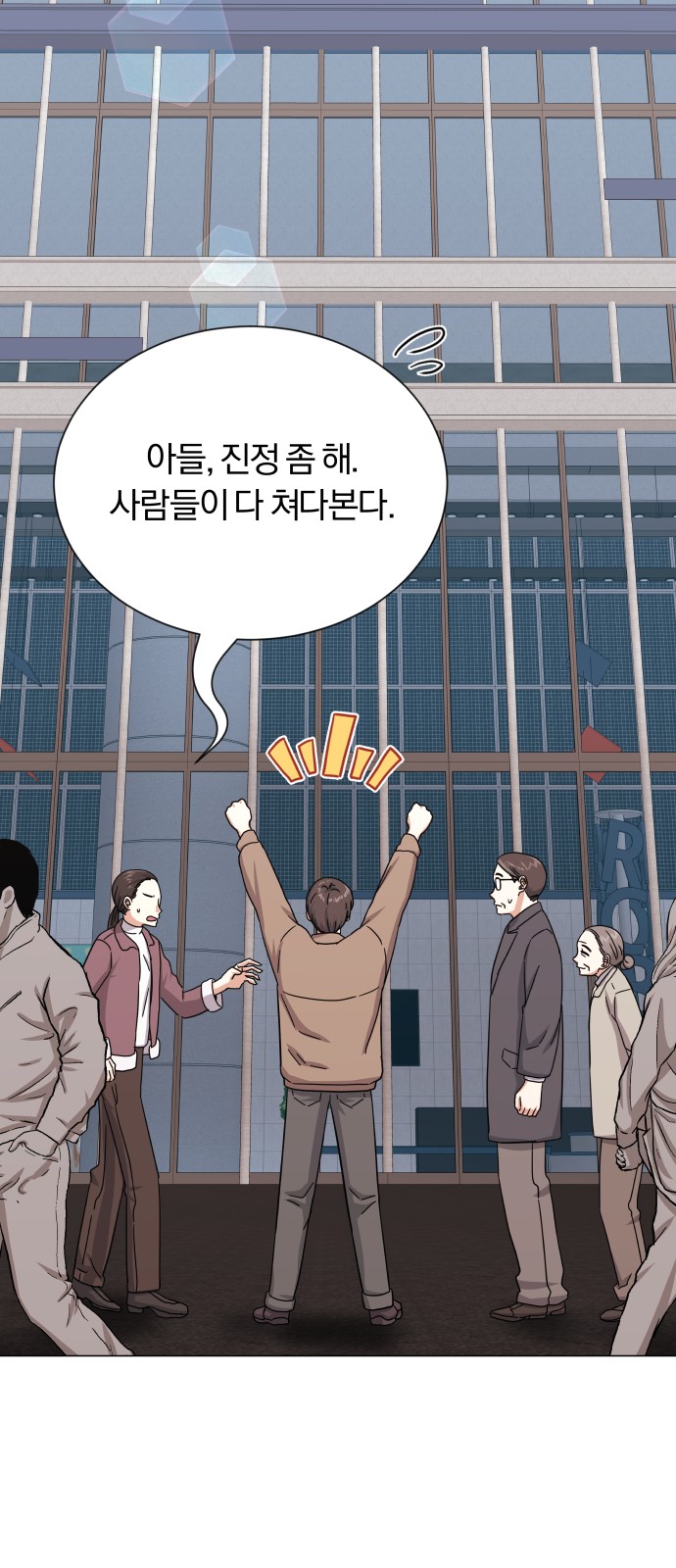 Superstar Cheon Dae-ri - Chapter 39 - Page 3