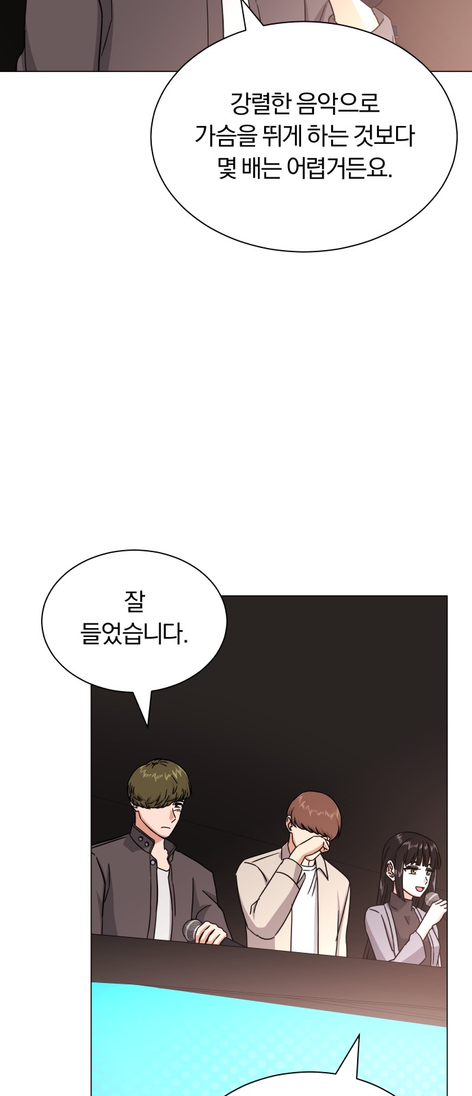 Superstar Cheon Dae-ri - Chapter 39 - Page 66