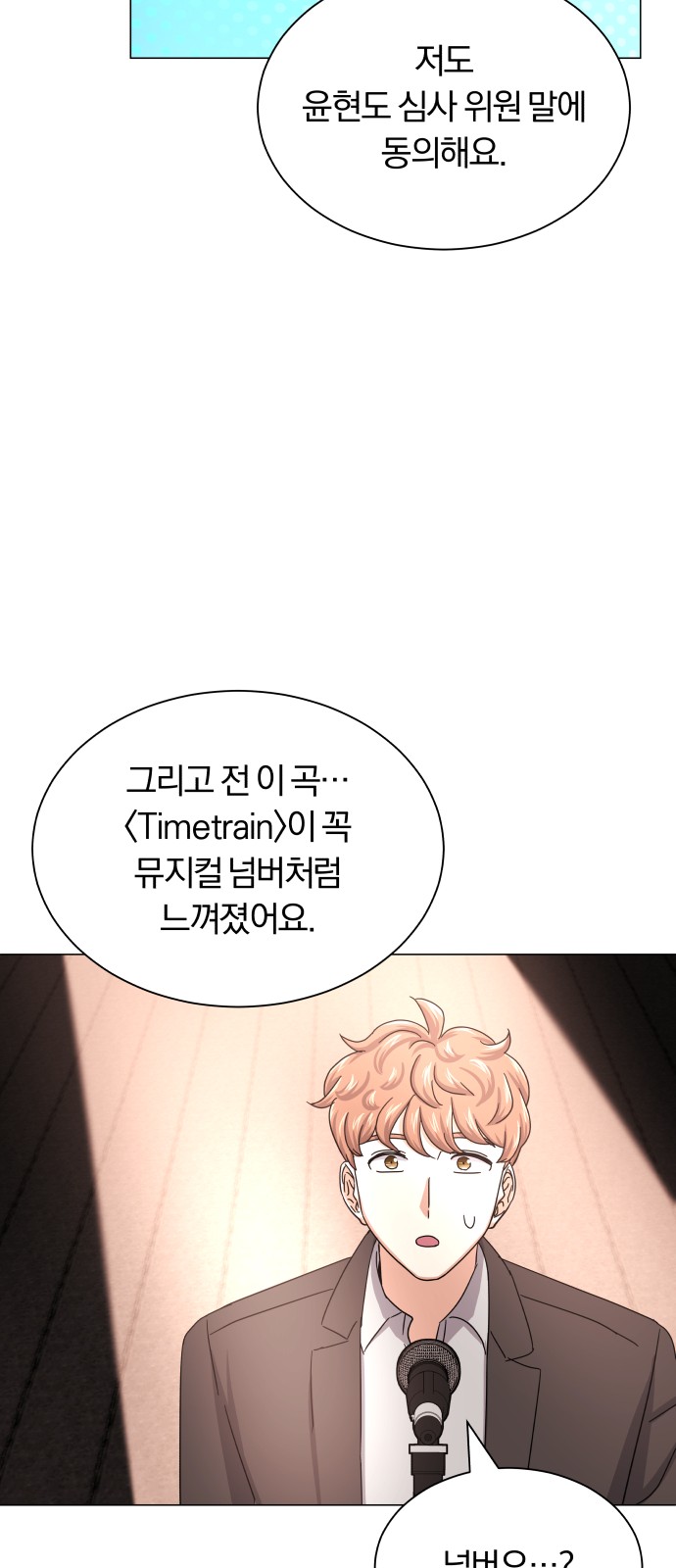 Superstar Cheon Dae-ri - Chapter 39 - Page 67