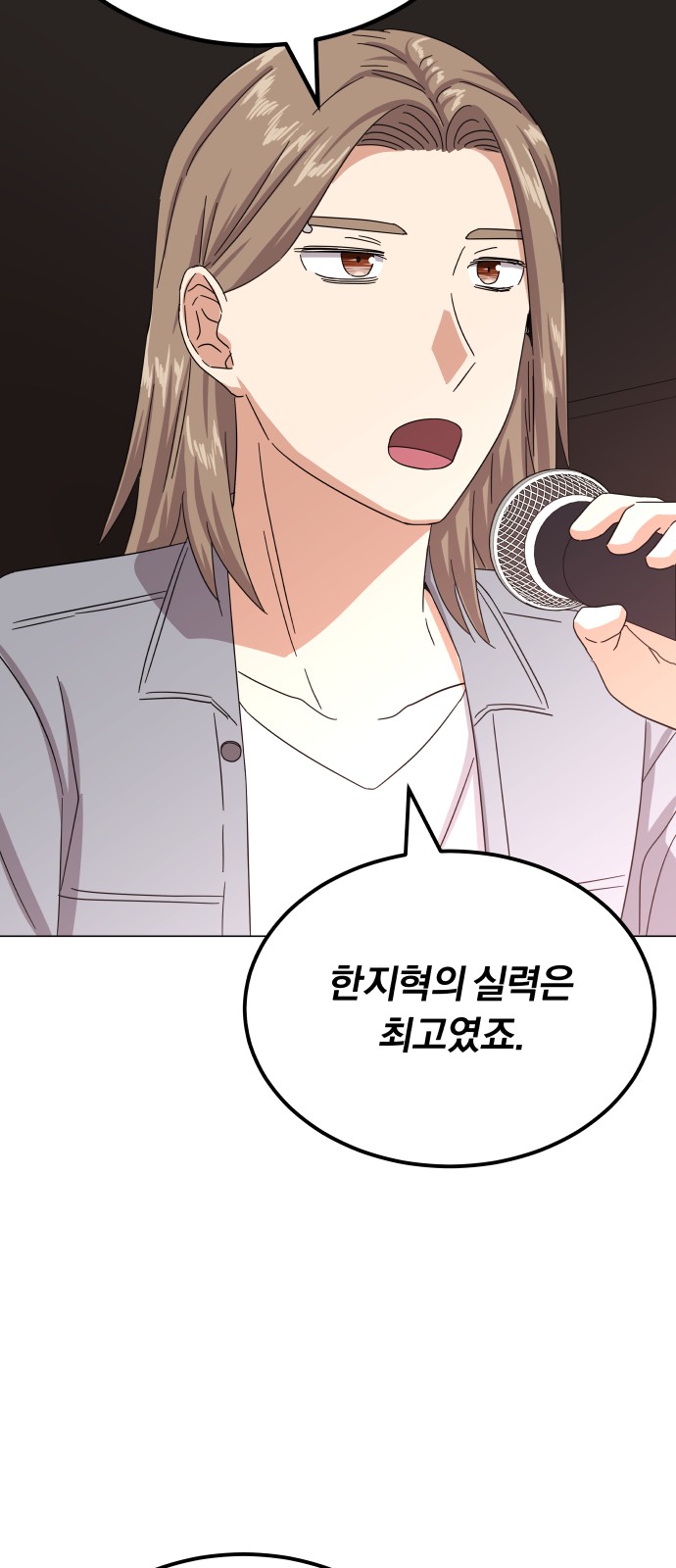 Superstar Cheon Dae-ri - Chapter 39 - Page 74