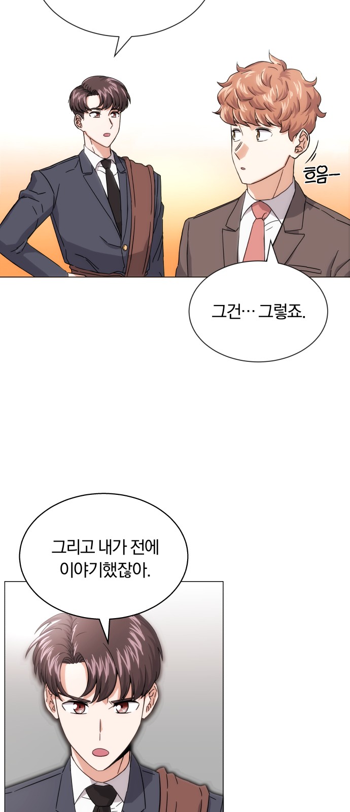 Superstar Cheon Dae-ri - Chapter 4 - Page 32