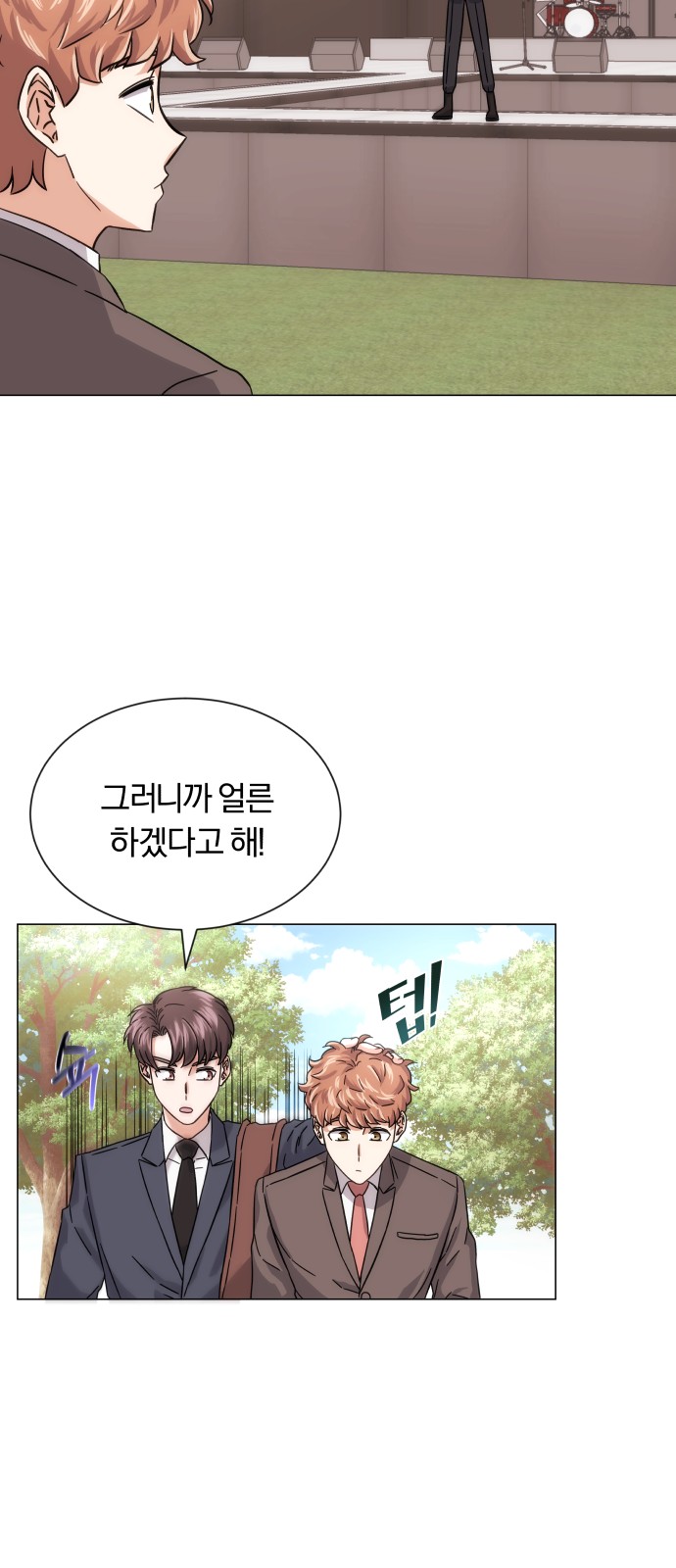 Superstar Cheon Dae-ri - Chapter 4 - Page 36