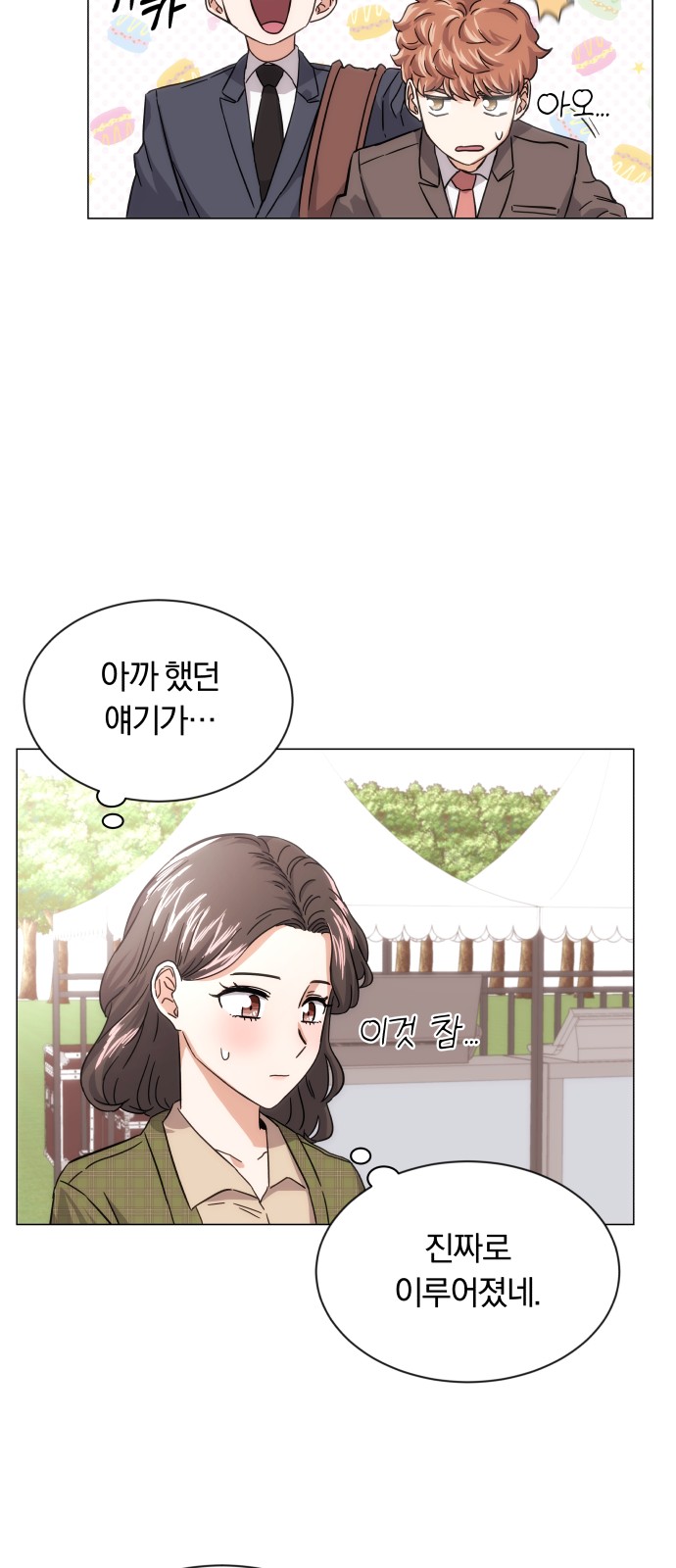 Superstar Cheon Dae-ri - Chapter 4 - Page 38