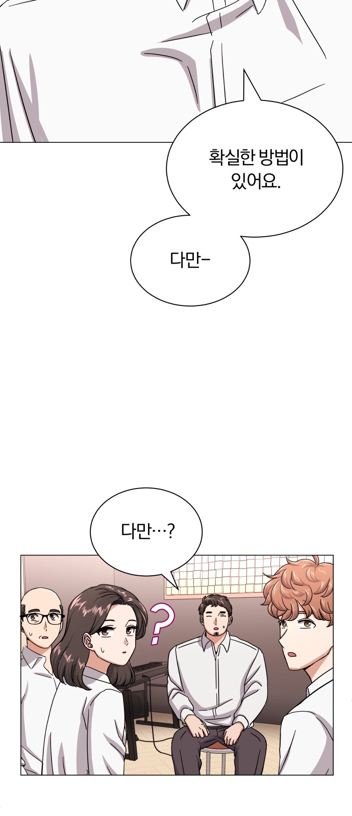 Superstar Cheon Dae-ri - Chapter 40 - Page 13