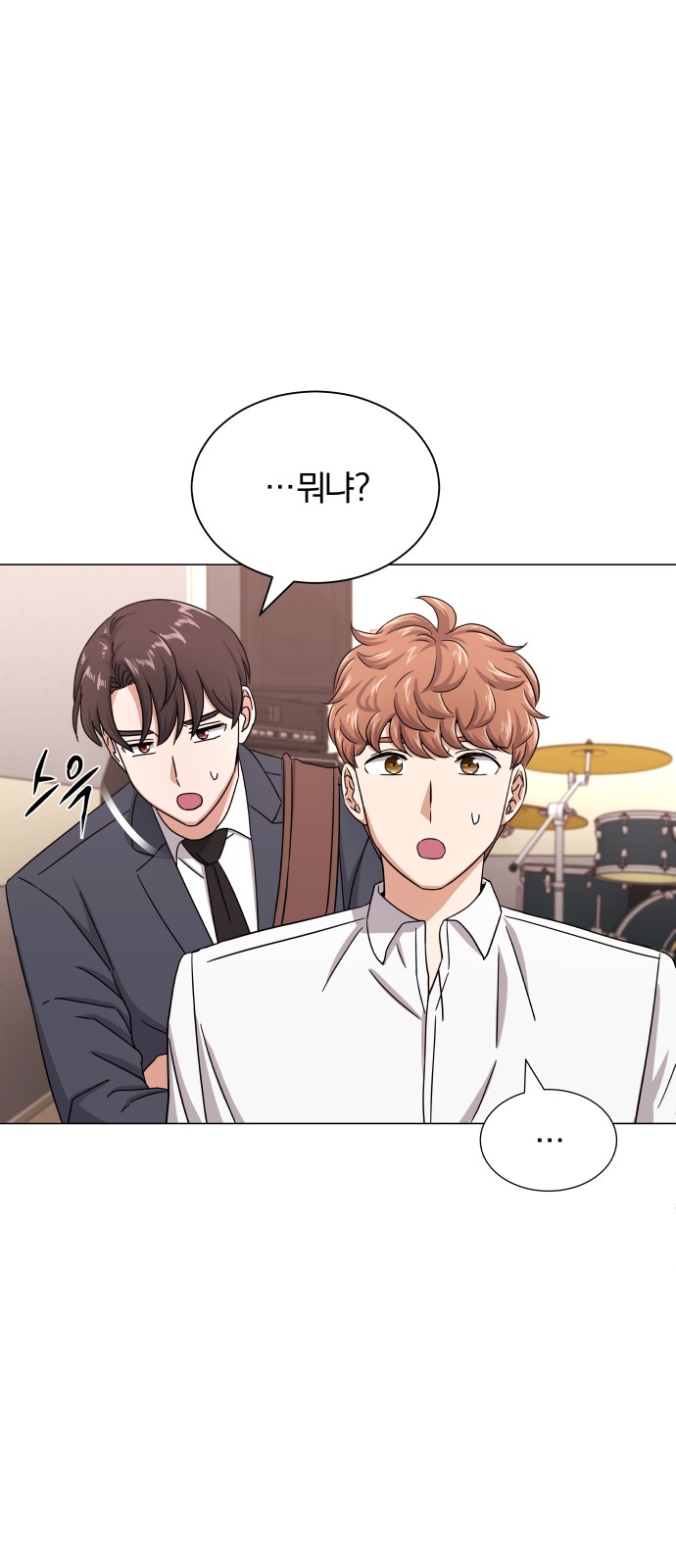 Superstar Cheon Dae-ri - Chapter 40 - Page 16