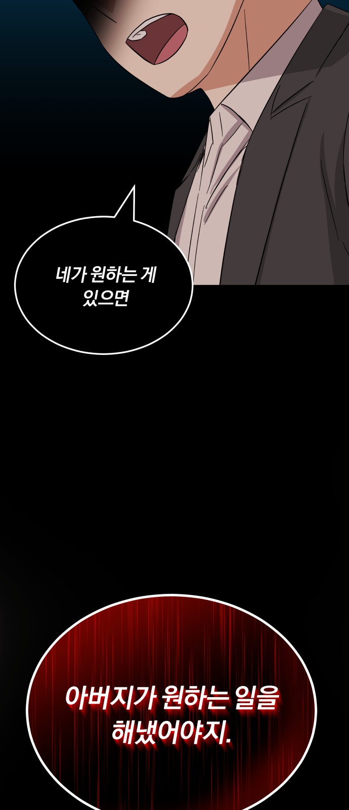 Superstar Cheon Dae-ri - Chapter 40 - Page 26