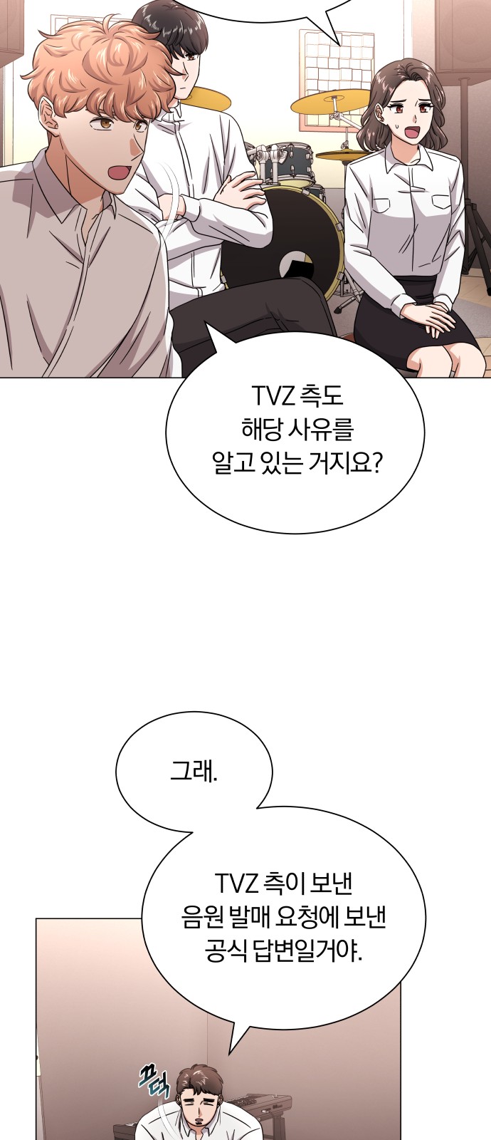 Superstar Cheon Dae-ri - Chapter 40 - Page 6