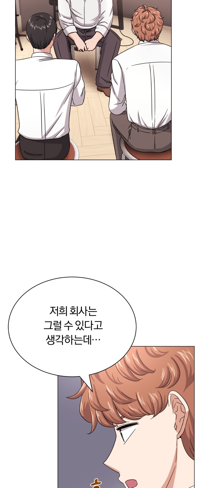 Superstar Cheon Dae-ri - Chapter 40 - Page 7