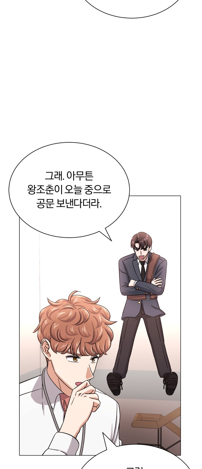 Superstar Cheon Dae-ri - Chapter 40 - Page 82