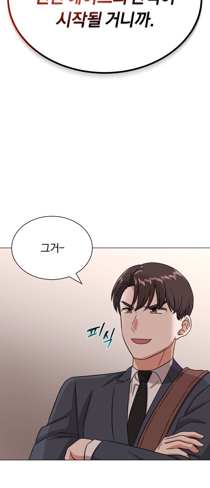 Superstar Cheon Dae-ri - Chapter 40 - Page 88