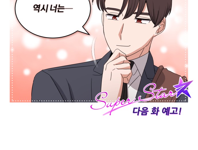 Superstar Cheon Dae-ri - Chapter 40 - Page 90