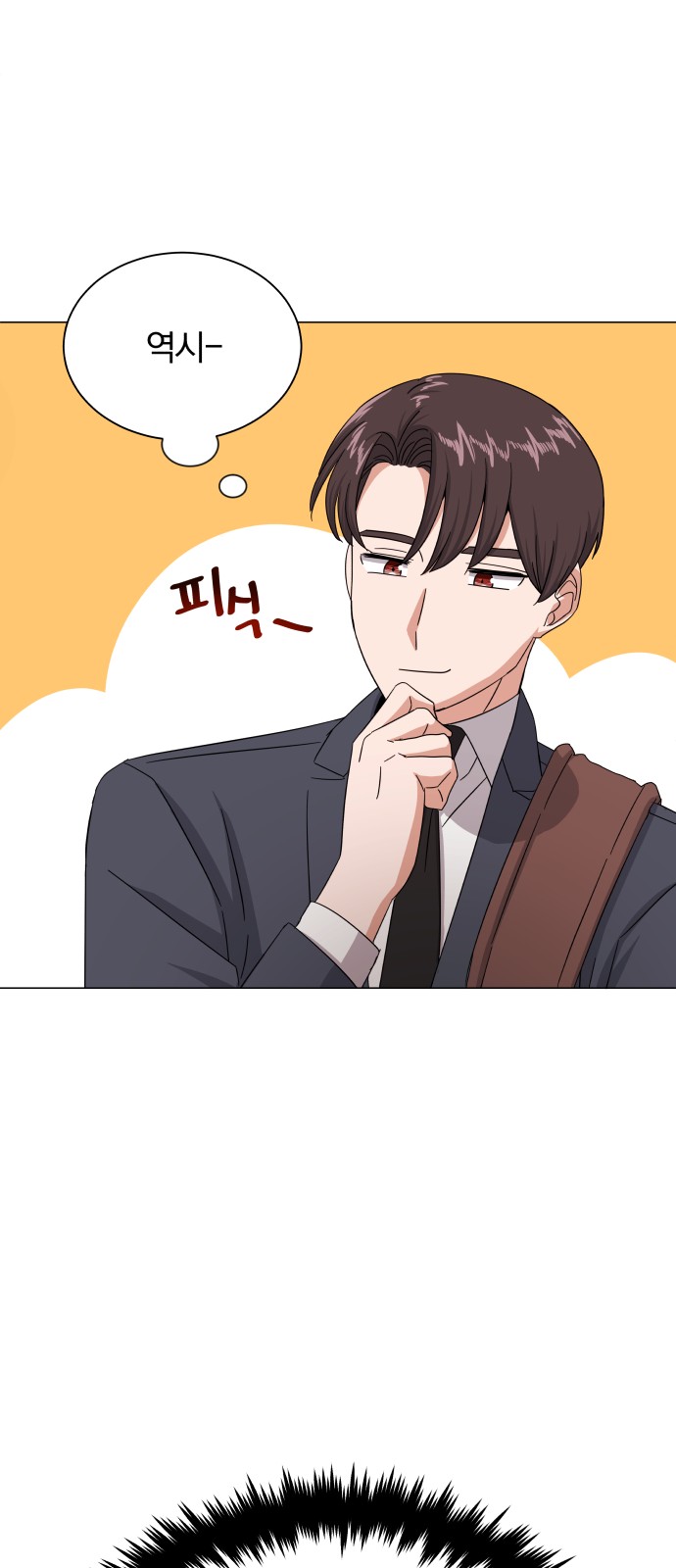 Superstar Cheon Dae-ri - Chapter 41 - Page 10