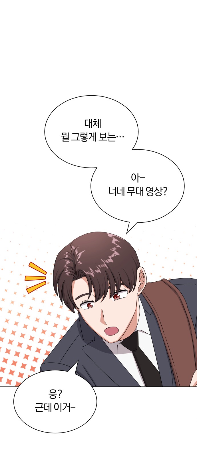 Superstar Cheon Dae-ri - Chapter 41 - Page 3