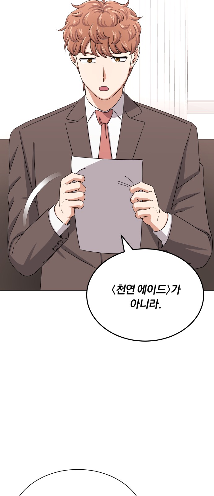 Superstar Cheon Dae-ri - Chapter 41 - Page 46