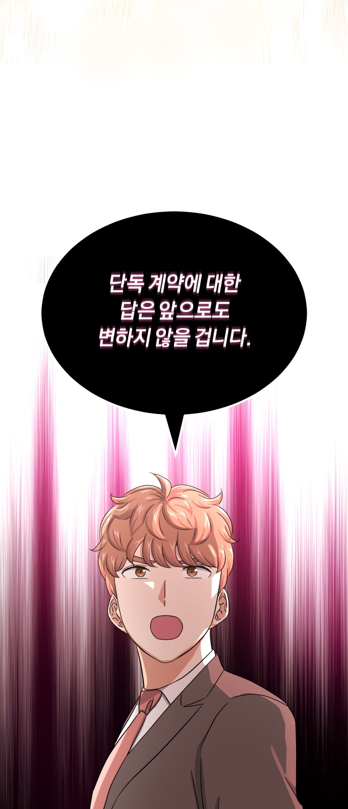 Superstar Cheon Dae-ri - Chapter 41 - Page 57