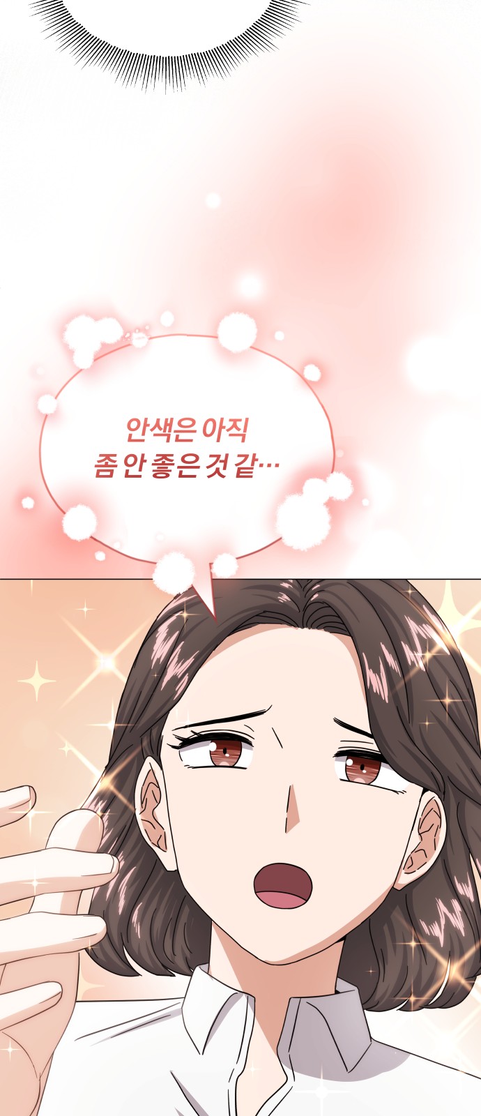 Superstar Cheon Dae-ri - Chapter 41 - Page 68