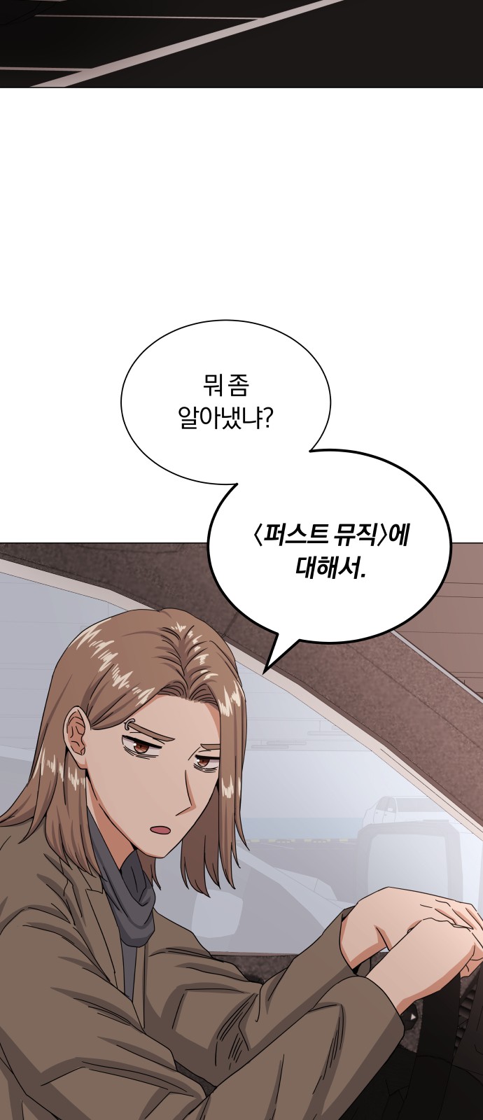 Superstar Cheon Dae-ri - Chapter 41 - Page 74